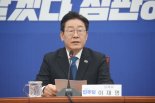 전열 다듬는 이재명 "4·10 심판의 날, 반드시 승리… 151석 목표"
