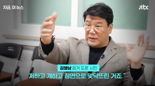 "절도범 잡아달라" 다급한 소리에 지나가던 시민이 한 행동