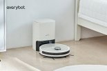 에브리봇 신제품 Q3 PLUS 출시…자사 로봇청소기 라인업 ‘Q 시리즈’ 확장