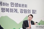 [종합] 尹 “환경·개인정보, 절대보호 아닌 활용해야”