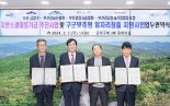 부산 금정구, 지역맞춤 일자리 창출 앞장