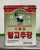 맛있어서 먹었는데…'이 고추장' 당장 반품하세요