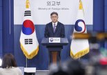 외신,  "러시아, 구금 한국인 정치적으로 활용 가능성"