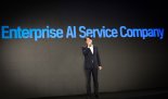 SK C&C "DX 뛰어넘는 글로벌 AI 서비스 기업 도약"