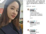 '이혼' 황정음, '불륜 심경' 밝히나…'SNL코리아' 출격'