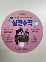 전남도, 개인정보보호 배상책임보험 가입