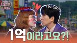 인기 개그맨들 참여 인천시 공식 유튜브 채널 제작
