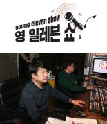 이원찬 감독, '영일레븐쇼'로 돌아온다…맛깔 연출 '기대 UP'