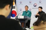 정부 "지역병원, 5대병원 수준으로 육성..‘계약형 필수의사제’ 도입"