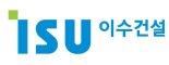 이수건설, 시장금리 하락에도 연 8.5% 영구채 발행 지속...이자비용 '눈덩이' [fn마켓워치]