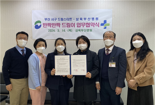 부산 서구-삼육부산병원, ‘아동 치아 치료 지원’ 협약