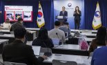 정부, 다음달 수도권·부울경 메가시티 논의 본격화