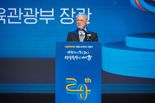 '20주년' 서울문화재단 "글로벌 톱5 문화도시 서울 견인할 것"