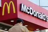 맥도날드, 지난해 직영 매출 첫 1조원 돌파, 역대 최대 매출 기록