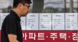 "청년월세지원 등본 없어도 가능"...서울시, 추가 규제철폐