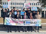 전남-경북 세정담당부서, 고향사랑 상호 기부로 협력 강화