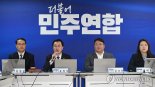 더불어민주연합, TK 비례 홀대 [2024 총선]