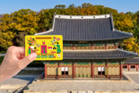 '만원의 행복' 5대 궁궐 무제한 관람 가능한 '궁 패스' 판매