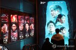 천만 앞둔 '파묘' 신들린 흥행, 아시아로 확장