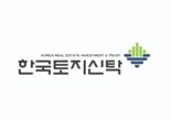 한토신, 시니어 레지던스 사업 진출...‘해안건축’과 업무협약