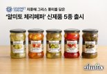 구르메 F＆B 코리아, 그리스 풍미 담은 신제품 5종 출시