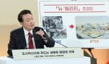 尹 "부자들 면세해준 이익, 어려운 이들에 간다"
