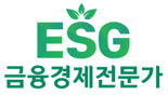 "ESG금융경제전문가 자격증 취득하세요"... ESG 평가점수에 활용 기대