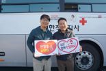 부산시설공단, 22일 시민공원 야외주차장서 ‘헌혈 캠페인’
