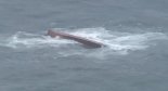 [속보] 한국인 탑승 화물선, 일본 앞바다에서 전복...4명 구출