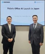 폴라리스오피스, 日소스넥스트와 '오피스 AI 서비스' 일본 공급 계약