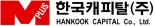 한국캐피탈, 1Q 순이익 225억원...전년比 47%↑