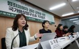 "성폭력 정황 모두 무시했다"..‘부산 돌려차기’ 피해자 국가 상대로 소송한다