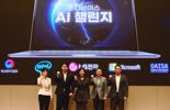 LG전자-중기벤처부, 노트북용 온디바이스 AI 기술 발굴 나선다