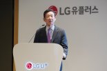 "자체 개발 익시젠, AI사업 중추로 활용" 황현식 LGU+ 대표, 주총서 밝혀