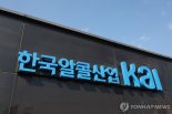 한국알콜 "대승적 차원에서 단순 가담 조합원 포용"