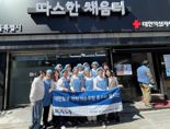 "아름다운 동행"...대한항공 前여승무원동우회 KASA, 서울역서 급식 봉사