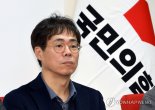 홍준표 '한동훈 책임론'에..김경율 "'개통령' 강형욱이 답변해야"