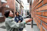성수동 '붉은벽돌' 거리 키운다 “공사비 지원”