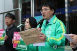 녹색정의당, 한동훈 위원장 선거법 위반 경찰 고발
