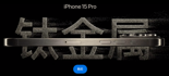 삼성, 日서 'AI폰'으로 반등 노린다…中서 비상인 애플은 현지기업 협력 모색