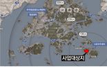 국토부, 고흥·울진 신규 국가산단 입주협약식…“예타면제해 신속 추진”