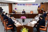 부·울·경 의회 연합, 첫 회동… 동남권 현안 논의