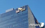 SK증권, 환경경영시스템 국제표준 'ISO 14001' 인증 획득