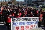 "개식용금지법으로 재산권 침해" 육견협회, 헌법소원