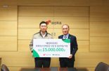 대선주조, 초록우산 어린이재단 인재양성사업 후원금 전달