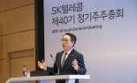 "빅테크와 AI동맹 가속… 글로벌 통신특화 LLM 연내 상용화"