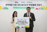대교 트니트니, 취약계층 아동 대상 2억원 상당 교구 기부