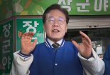 이재명, '험지' 충북서 '기본사회 5대 정책' 발표…“희망 있는 세상 살아 보자”[2024 총선]