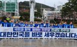[2024 총선] 부산도 본격 선거운동...국힘·민주 후보들 출정식