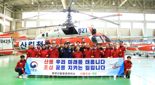 남성현 산림청장, 청양산림항공관리소 헬기 출동체계 점검